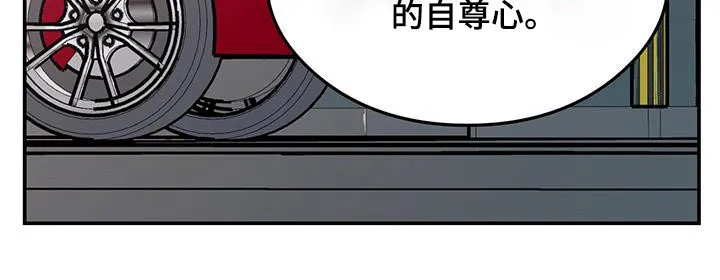 恋情演习漫画漫画,第173章：【第三季】治疗8图