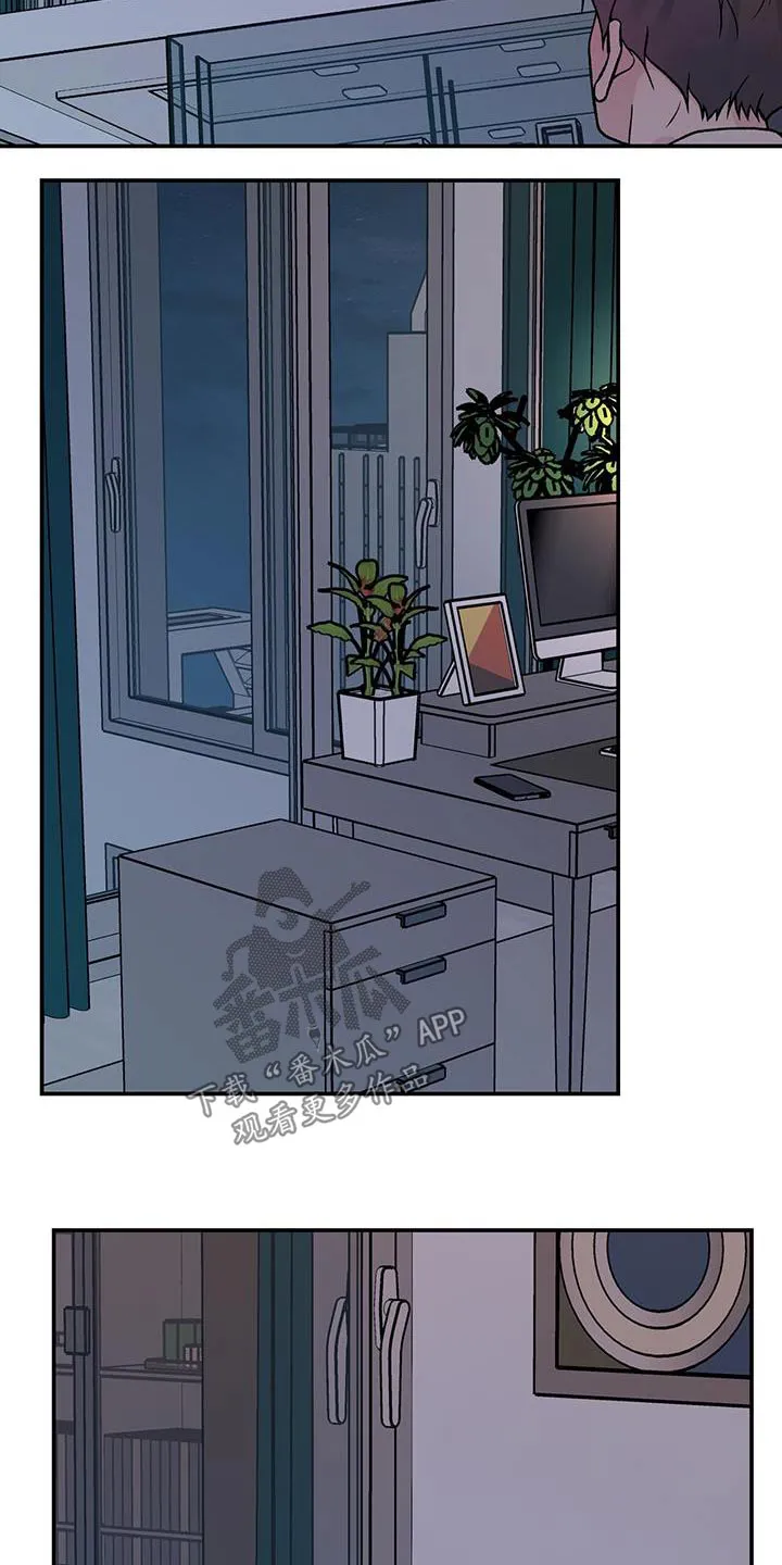 恋爱剧情漫画漫画,第171章：【第三季】抛弃3图