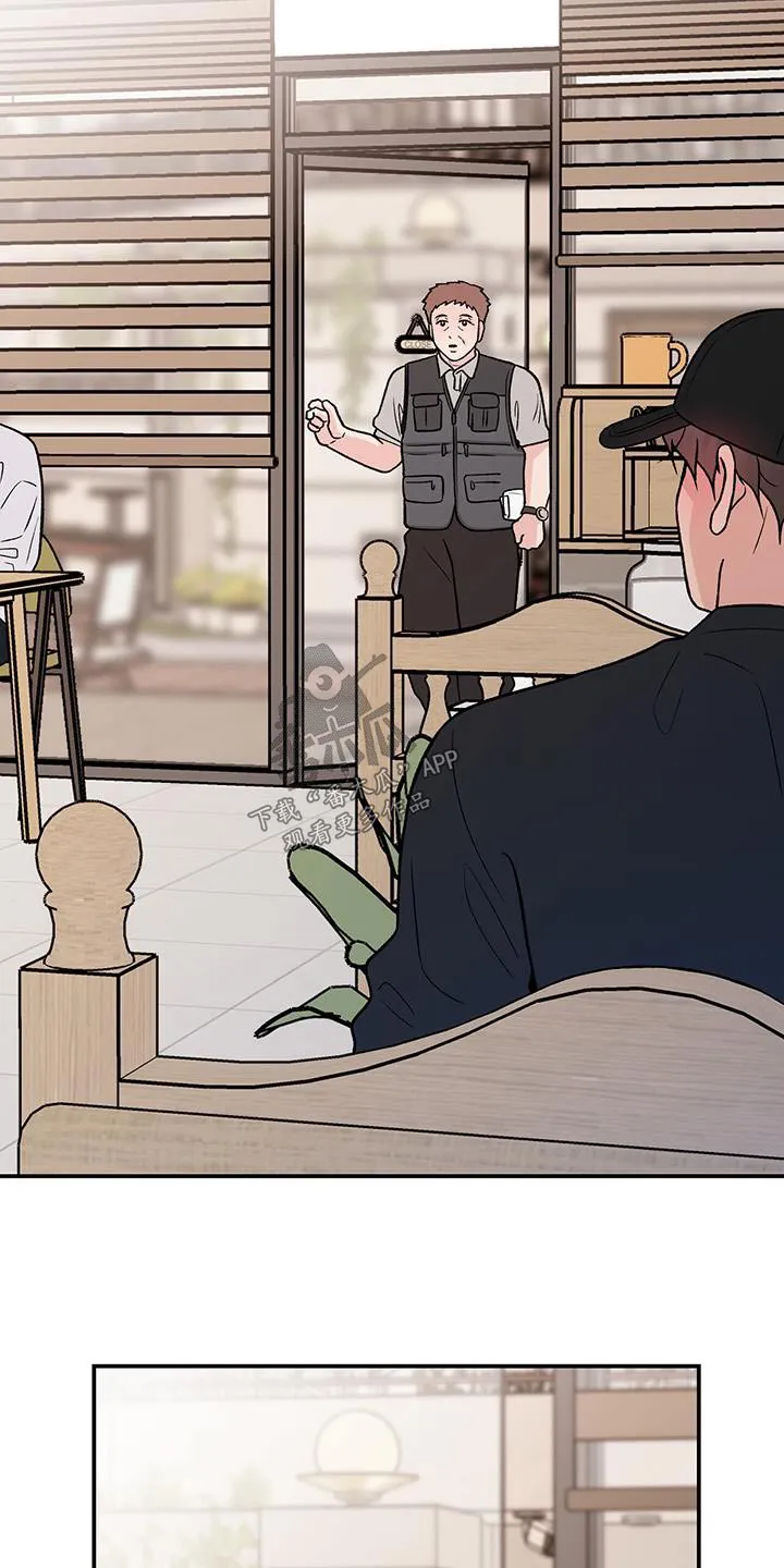 恋情演习漫画漫画,第170章：【第三季】这个人6图