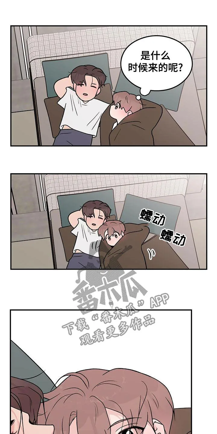 恋情演习漫画漫画,第144章：【第三季】假装睡觉10图