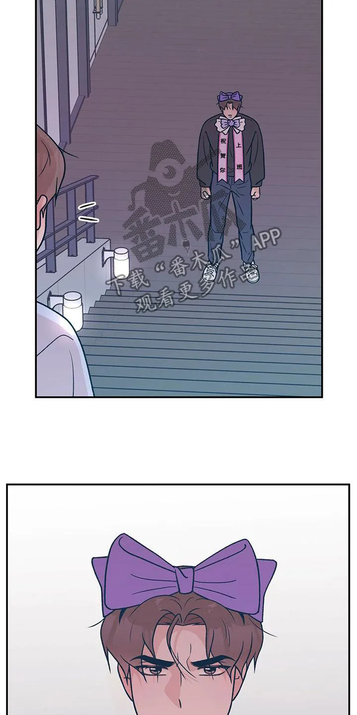恋情演习漫画漫画,第150章：【第三季】发现秘密4图
