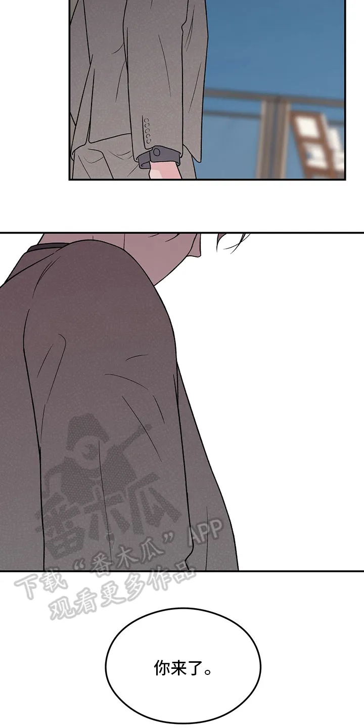 恋情演习漫画漫画,第121章：【第二季】你来了15图