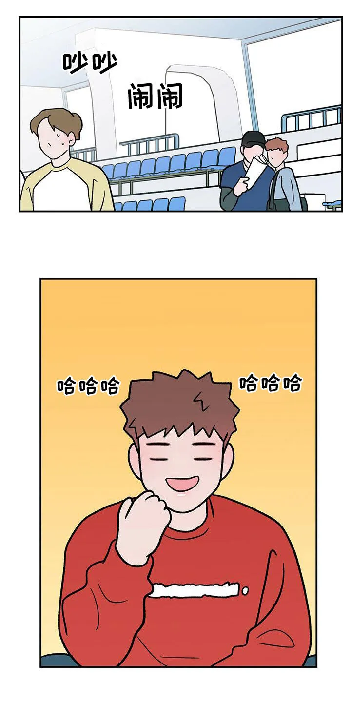 恋情演习漫画漫画,第155章：【第三季】经纪人10图