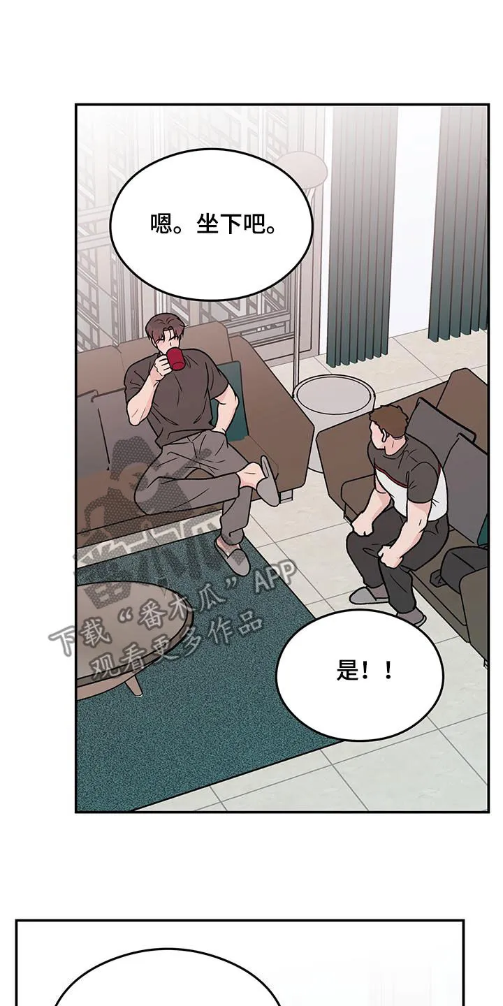 恋情演习漫画漫画,第158章：【第三季】新经纪人15图