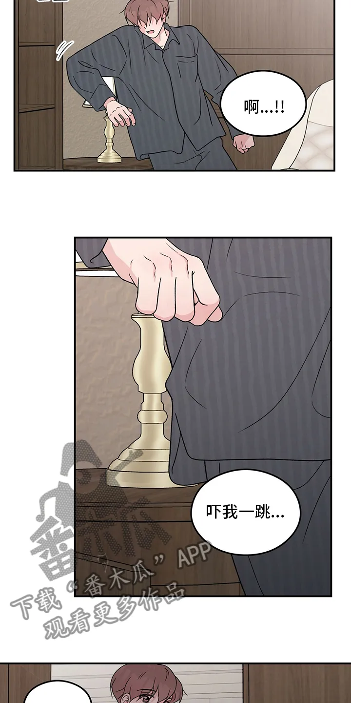 恋情演习漫画漫画,第120章：【第二季】到底在哪里11图