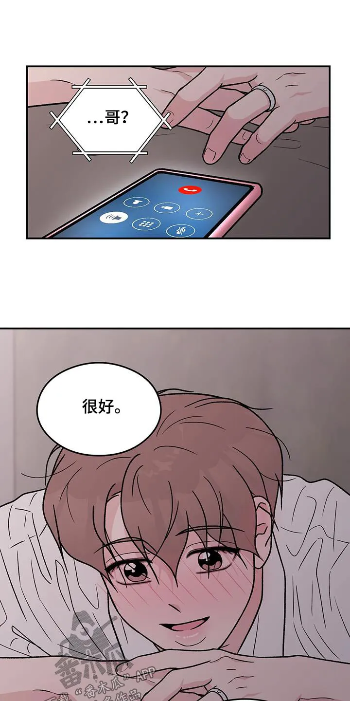 恋情演习漫画漫画,第186章：【第三季】见一面10图