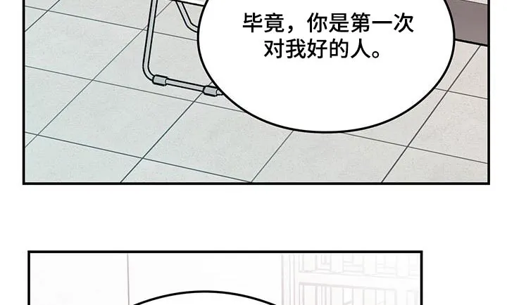 恋情演习漫画漫画,第167章：【第三季】以后不会来了8图