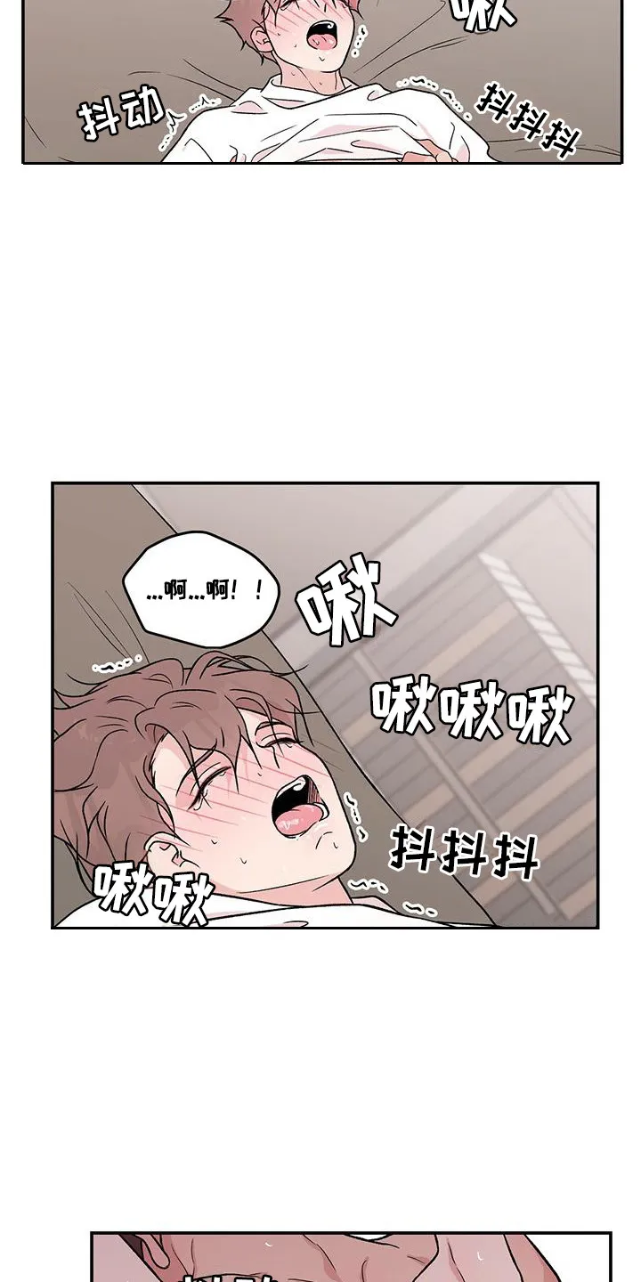恋情议论 漫画漫画,第139章：【第三季】看着你的脸4图