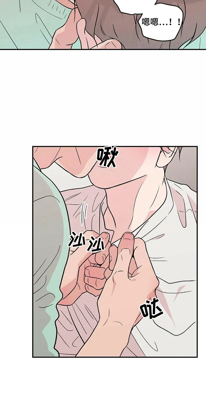 恋情演习漫画漫画,第130章：【第三季】多吃点3图
