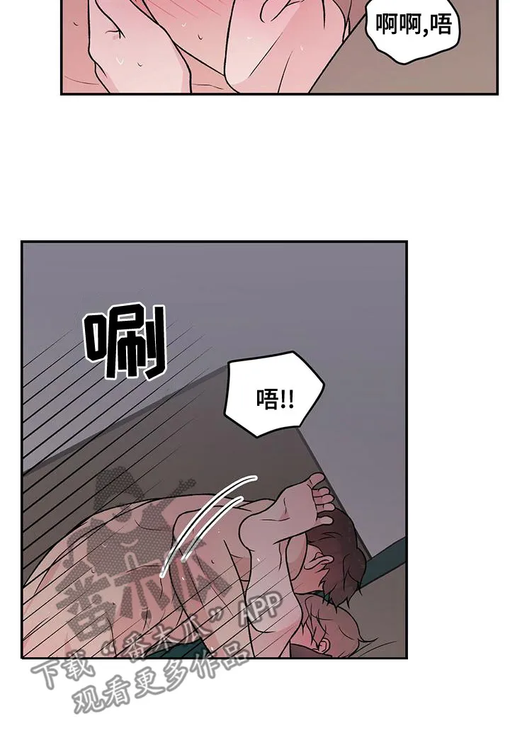 恋情议论 漫画漫画,第140章：【第三季】试试8图