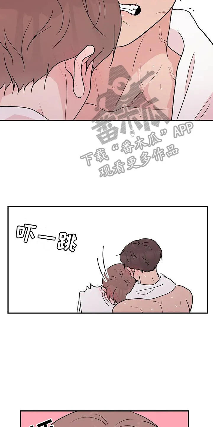 恋情演习漫画漫画,第136章：【第三季】等不及14图