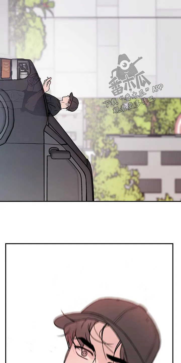 恋爱剧情漫画漫画,第164章：【第三季】碰撞20图