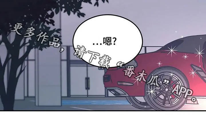 恋情演习漫画漫画,第149章：【第三季】准备惊喜19图