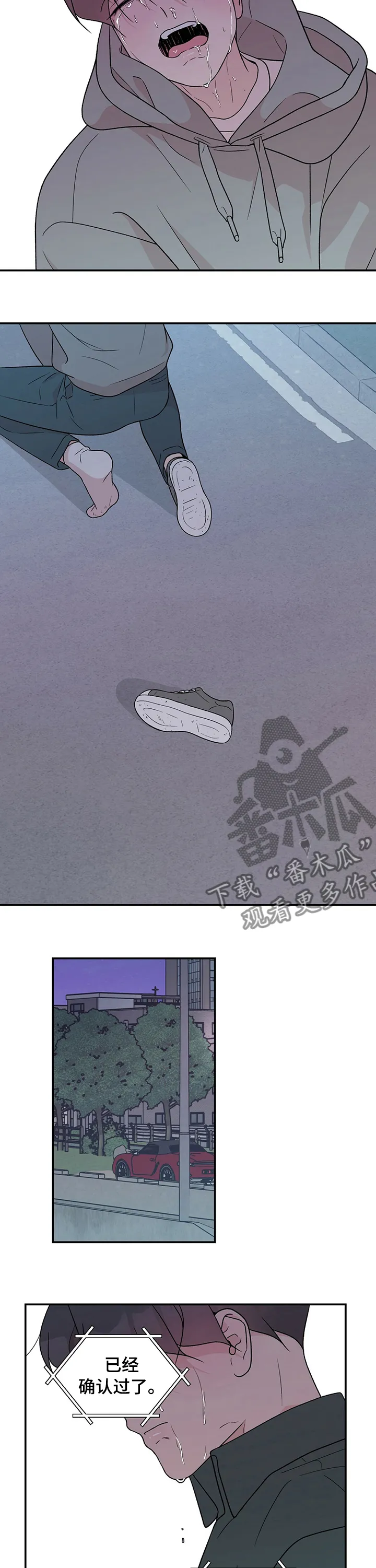 恋情演习漫画漫画,第104章：【第二季】别走4图