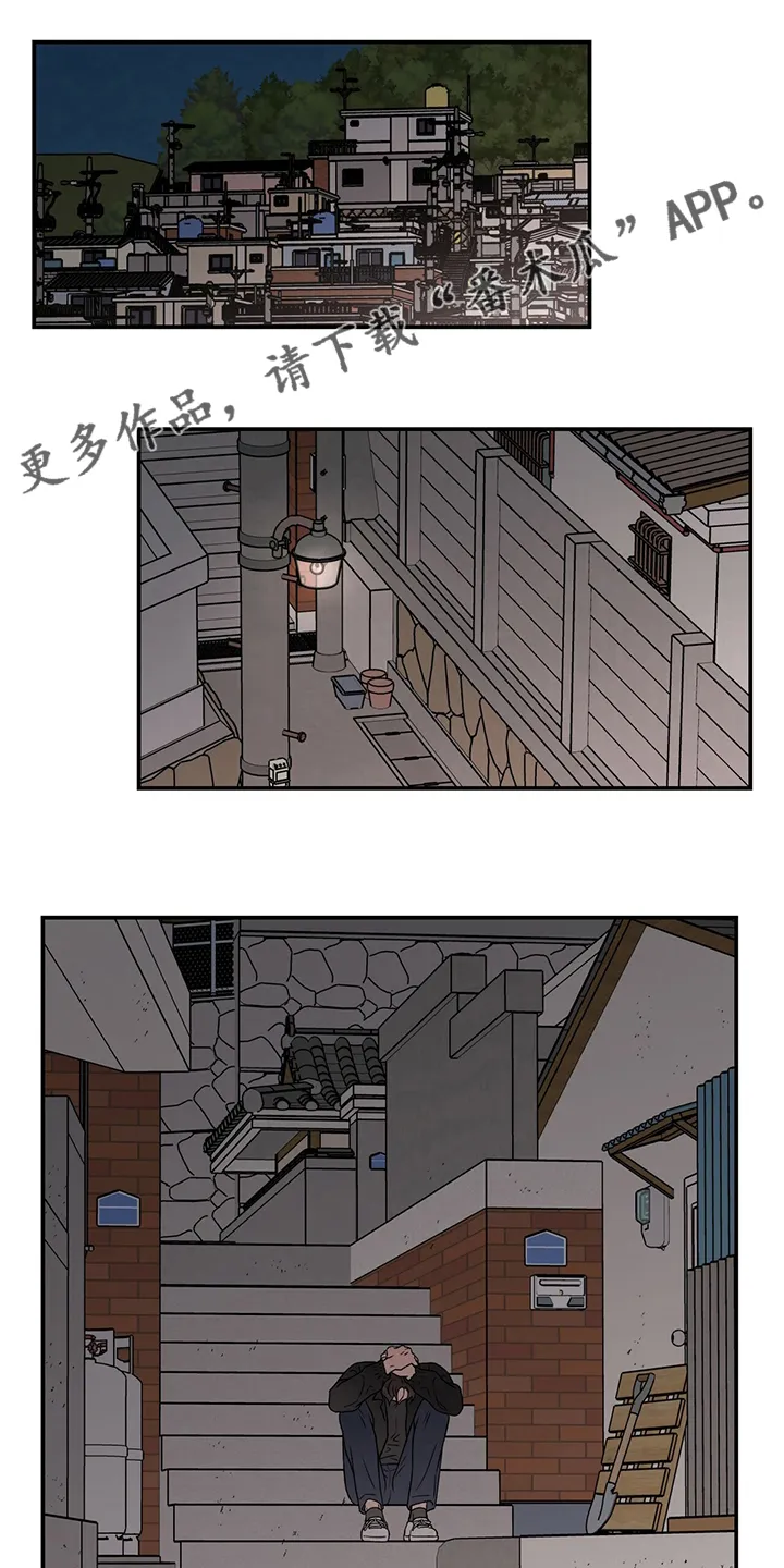 恋情演习漫画漫画,第123章：【第二季】是谁1图