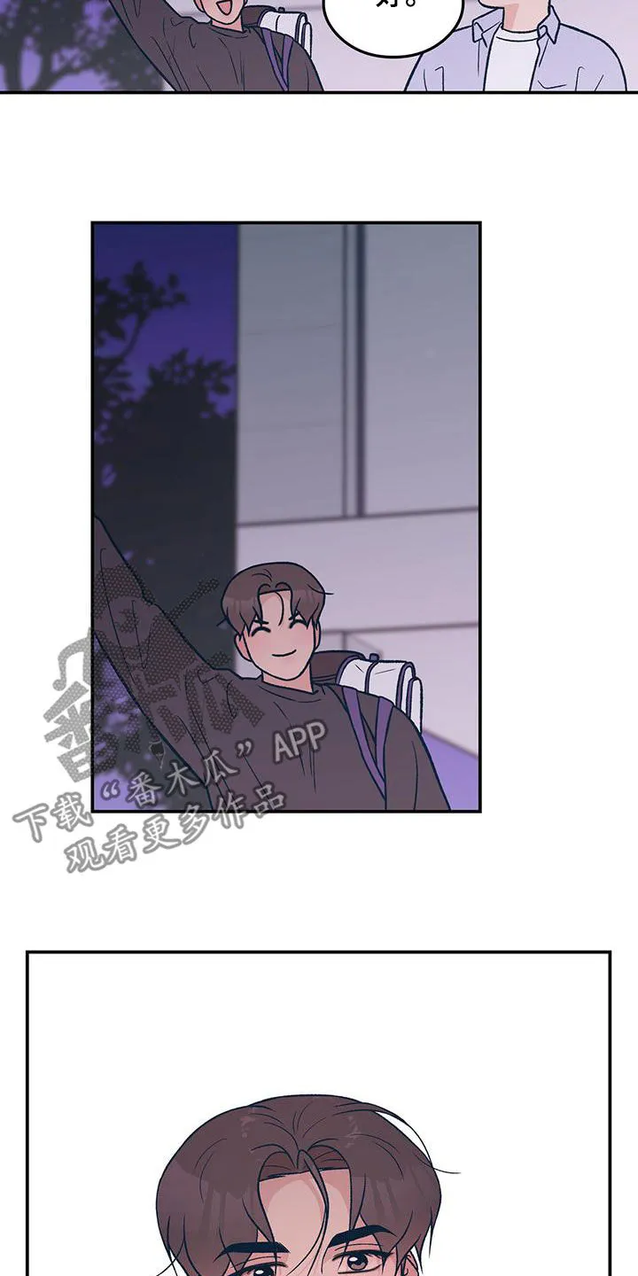 恋情演习漫画漫画,第149章：【第三季】准备惊喜9图