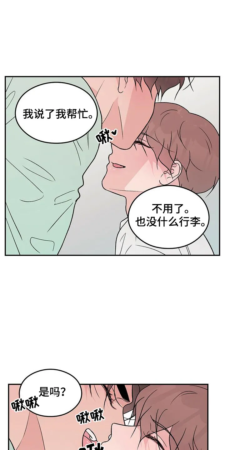 恋情演习漫画漫画,第129章：【第三季】搬家20图