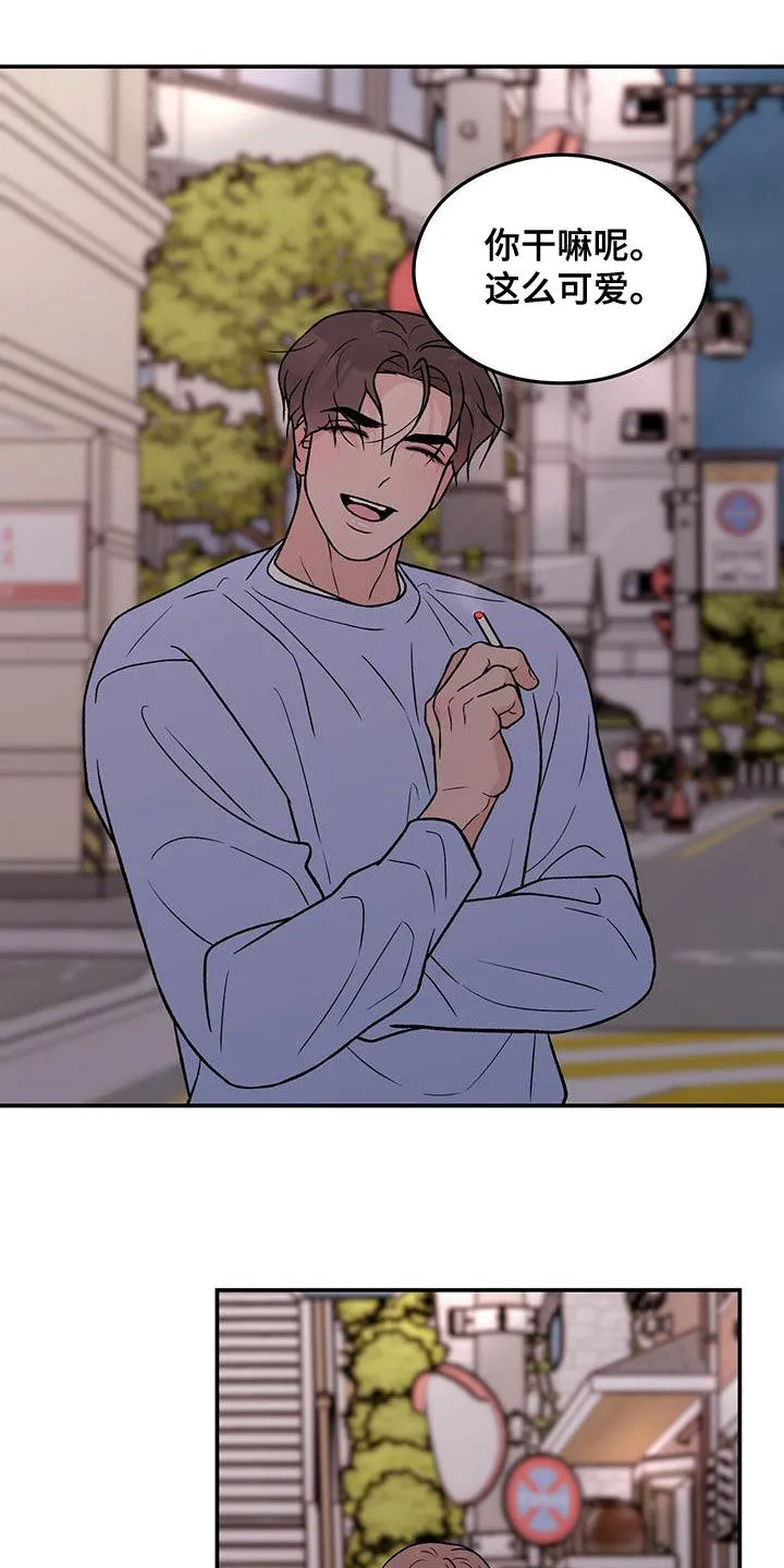 恋爱剧情漫画漫画,第146章：【第三季】净说大实话16图