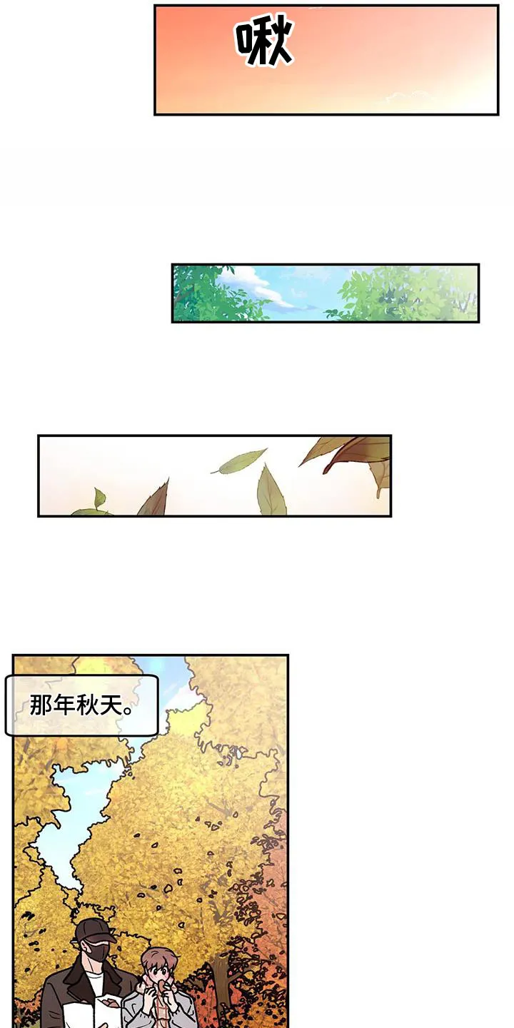 恋情演习漫画漫画,第189章：【第三季完结】我的电影10图
