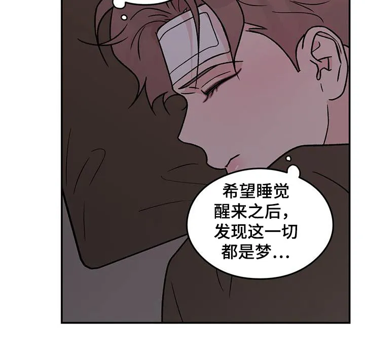 恋情演习漫画漫画,第191章：【番外】早餐13图