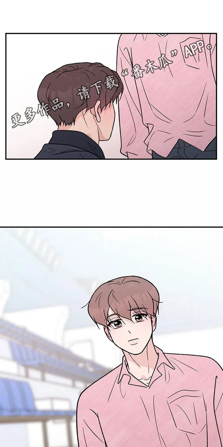 恋情演习漫画漫画,第157章：【第三季】怎么会讨厌你1图