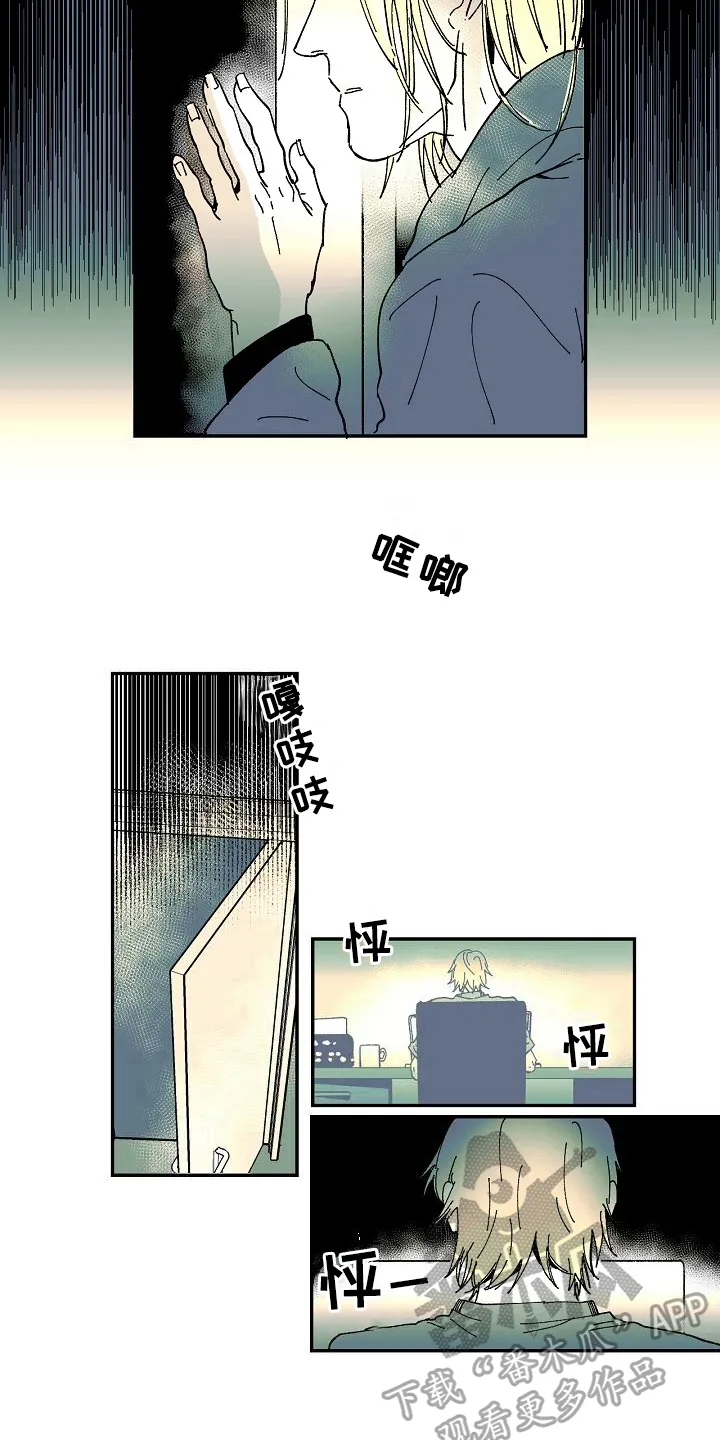 系统错误的漫画漫画,第32章：发现10图