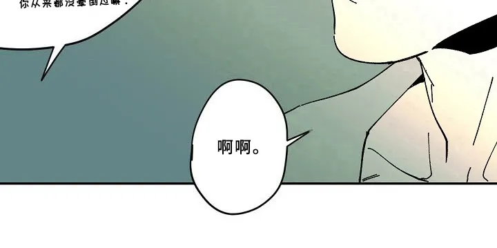 线性错误漫画漫画,第28章：猜测12图