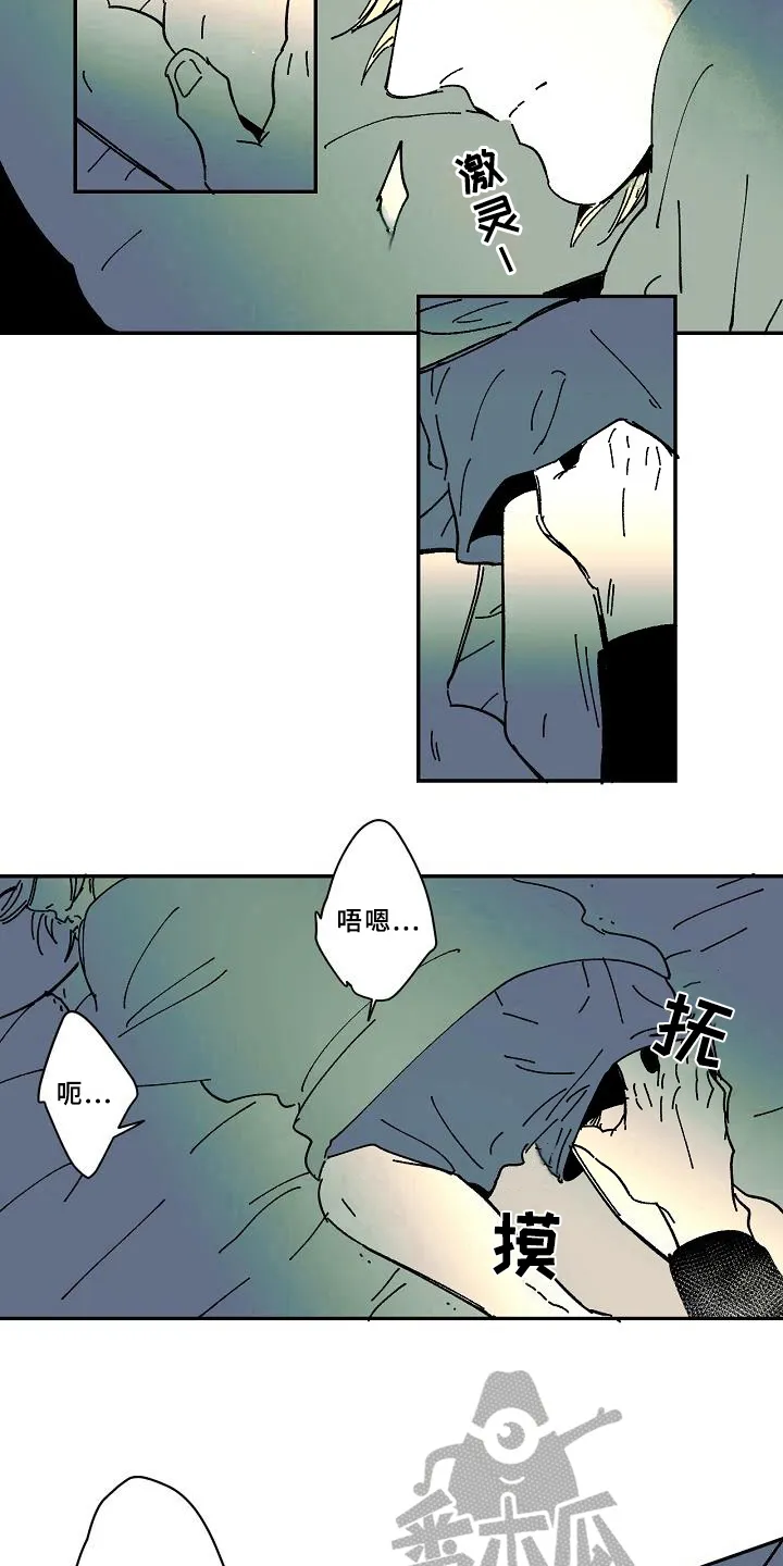 线性错误漫画漫画,第25章：心事8图