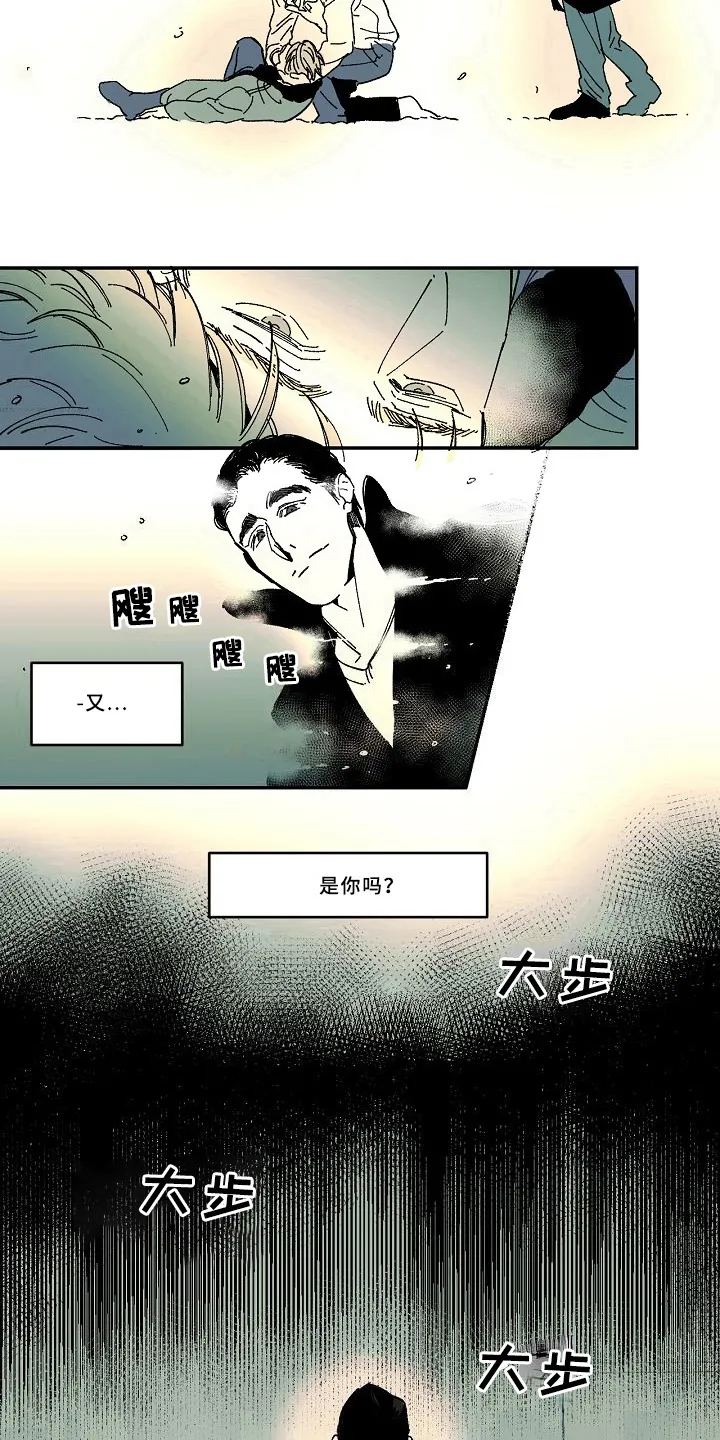 线性错误漫画漫画,第31章：晕倒10图