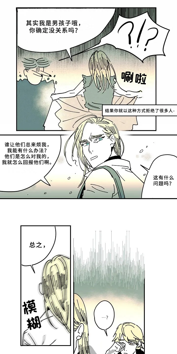 线性错误漫画漫画,第31章：晕倒7图
