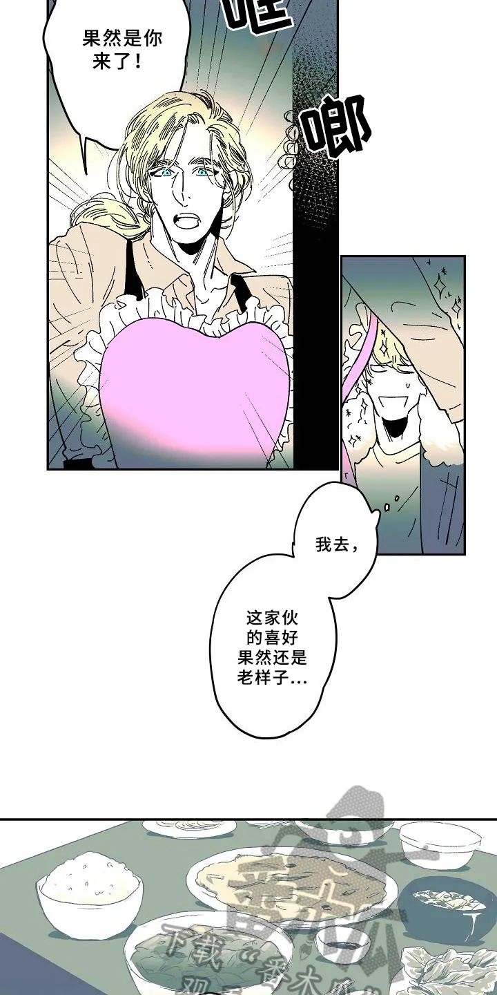 线性错误漫画漫画,第25章：心事3图