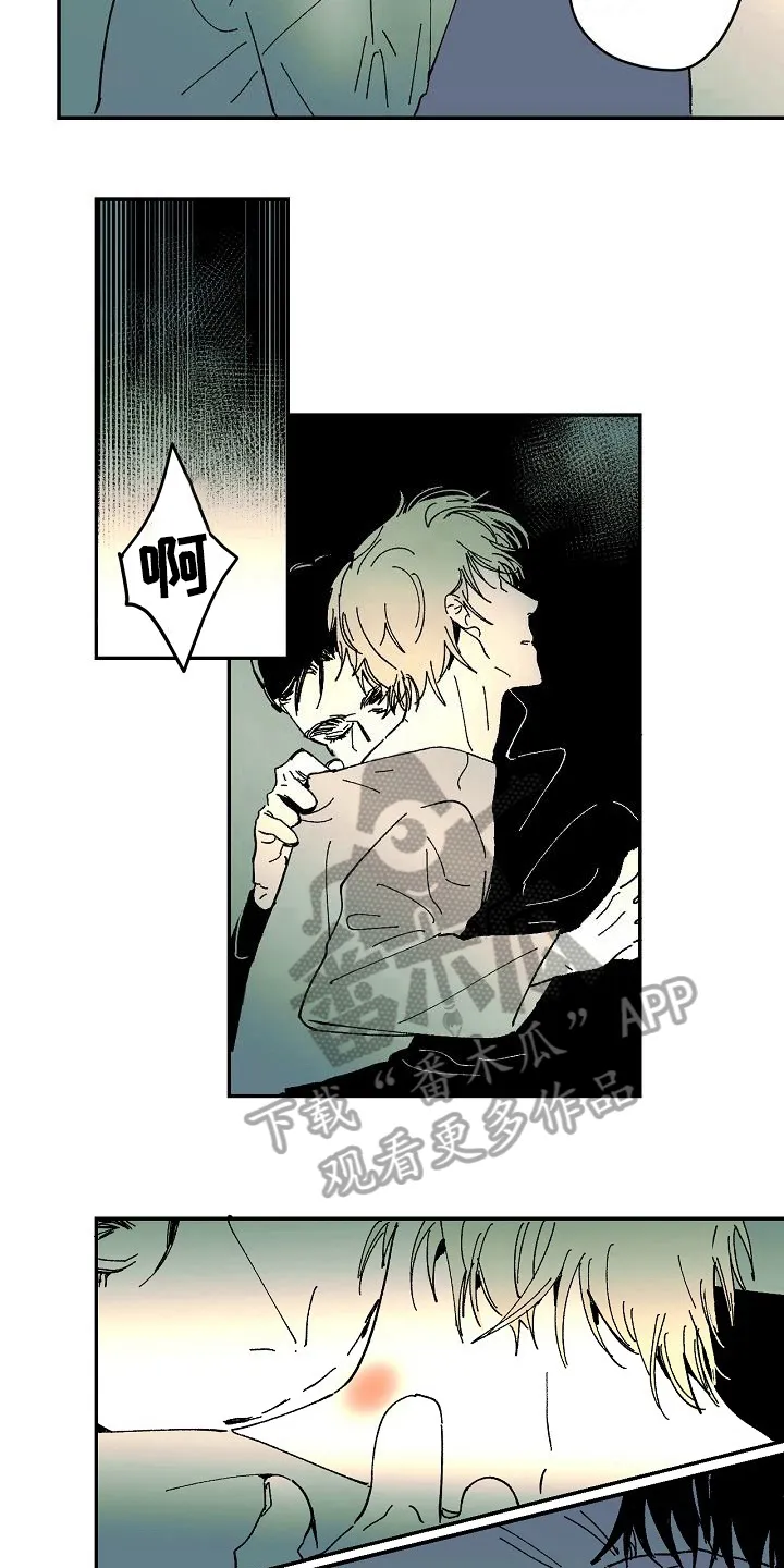 系统错误的漫画漫画,第32章：发现5图