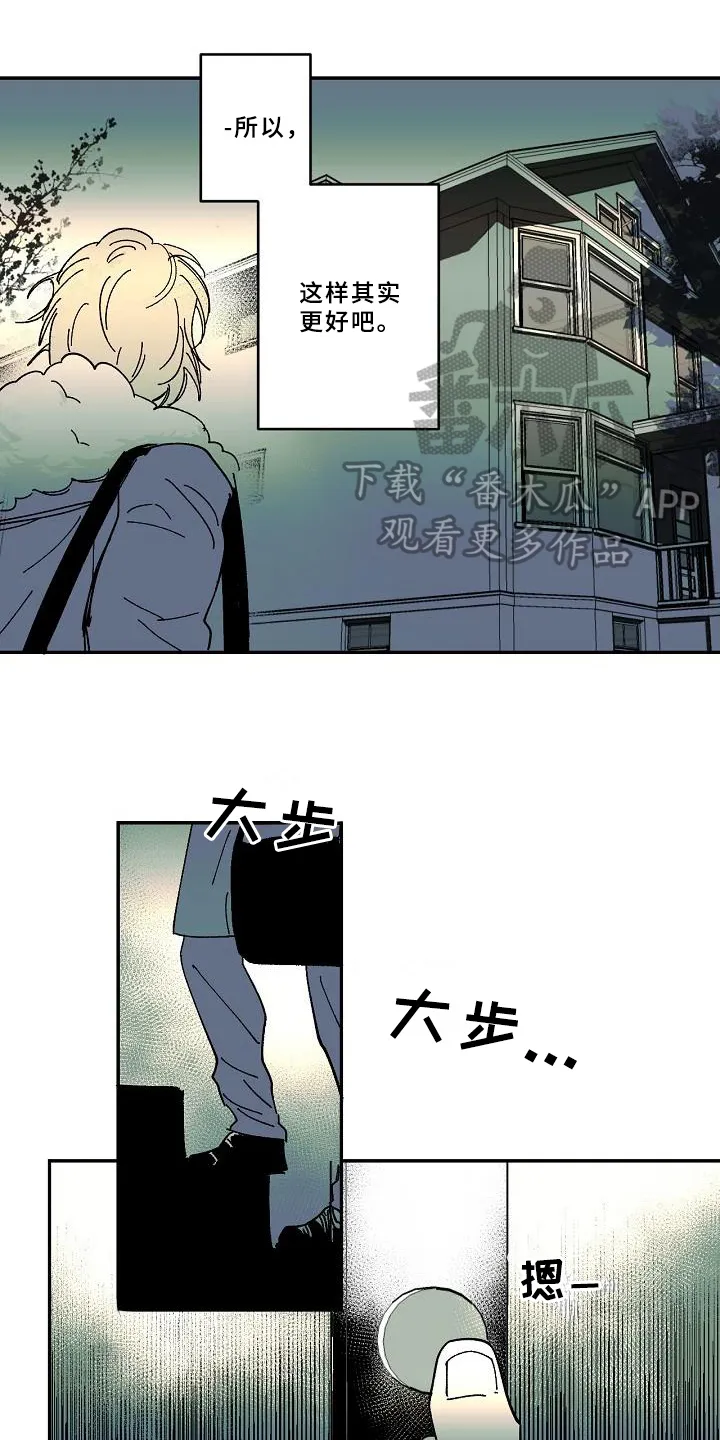 线性错误漫画漫画,第25章：心事1图