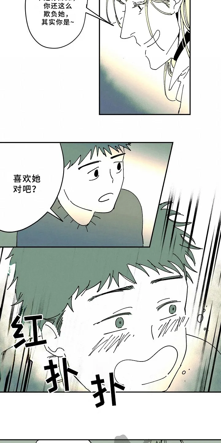 线性错误漫画漫画,第31章：晕倒2图