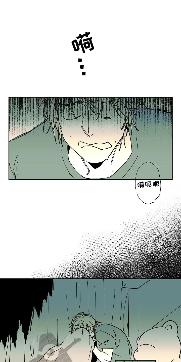 系统错误的漫画漫画,第22章：惊醒3图