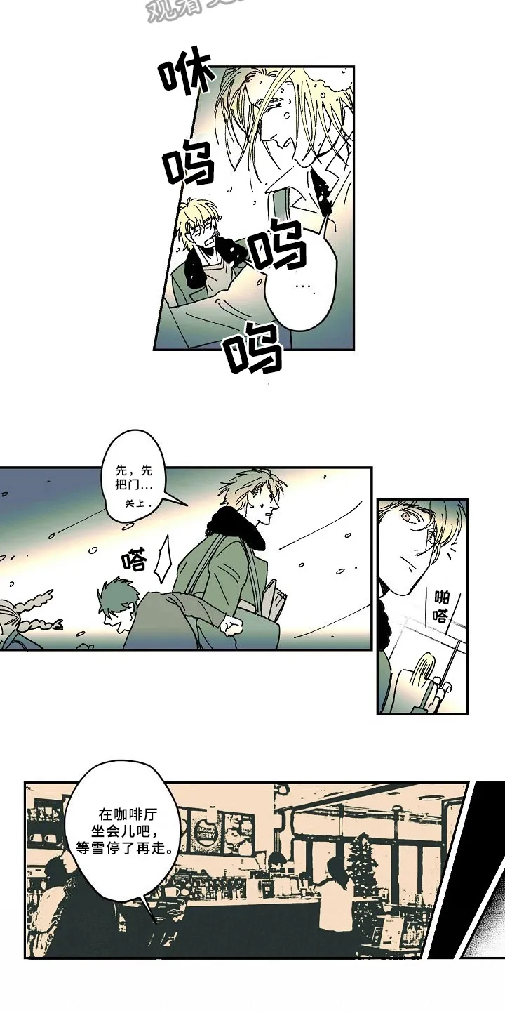 线性错误漫画漫画,第30章：说教7图
