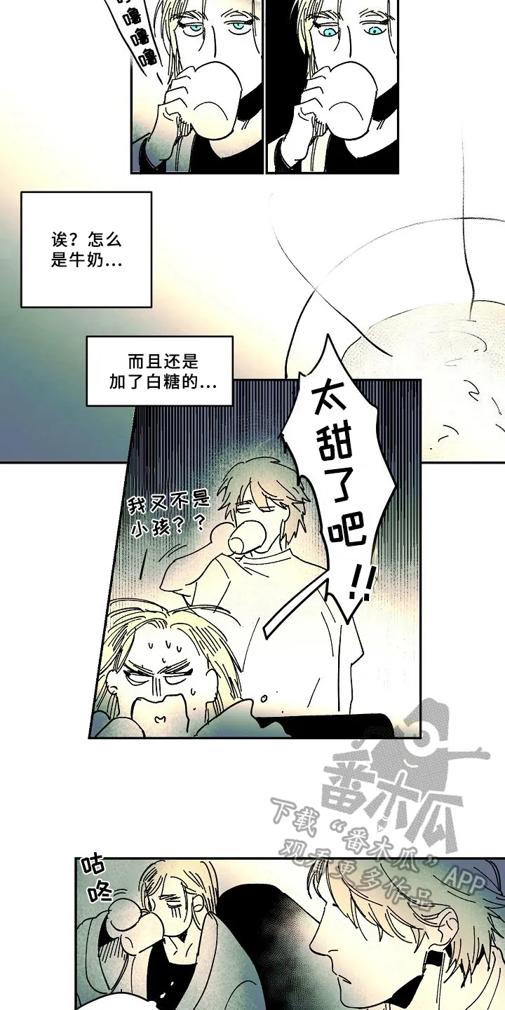线性错误漫画漫画,第27章：异常6图