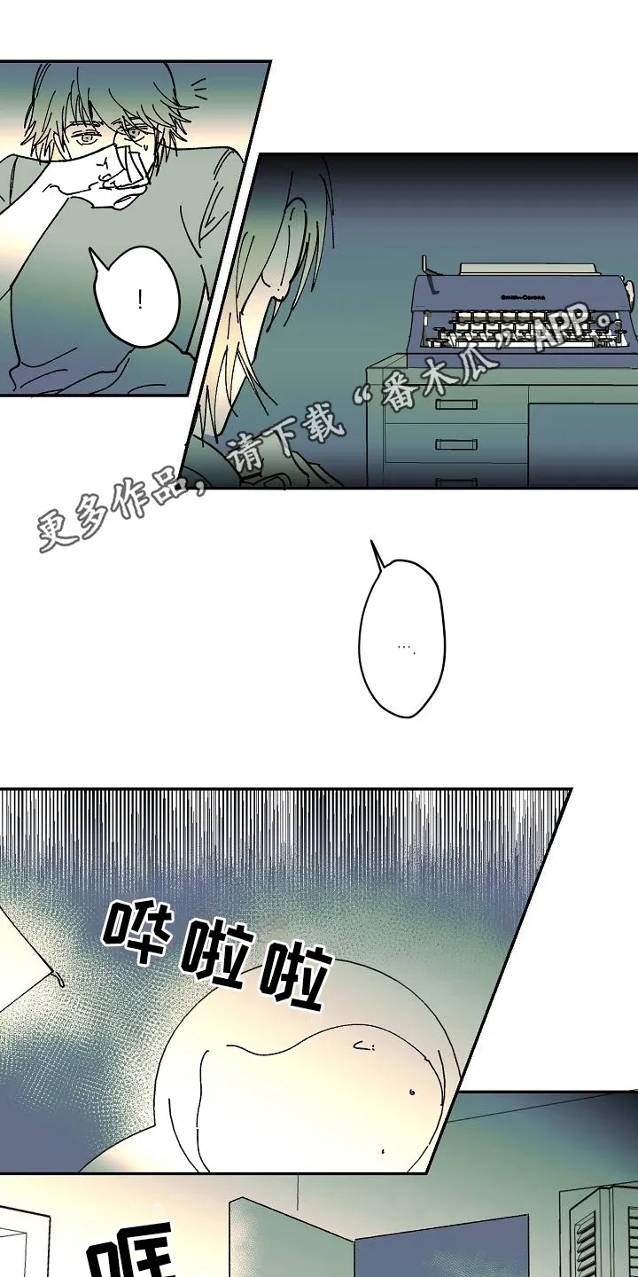 线性错误漫画漫画,第30章：说教1图