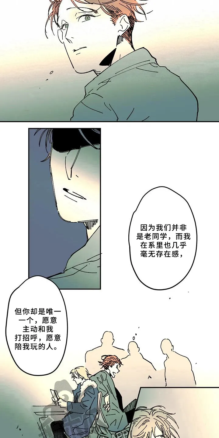线性错误漫画漫画,第23章：好奇10图