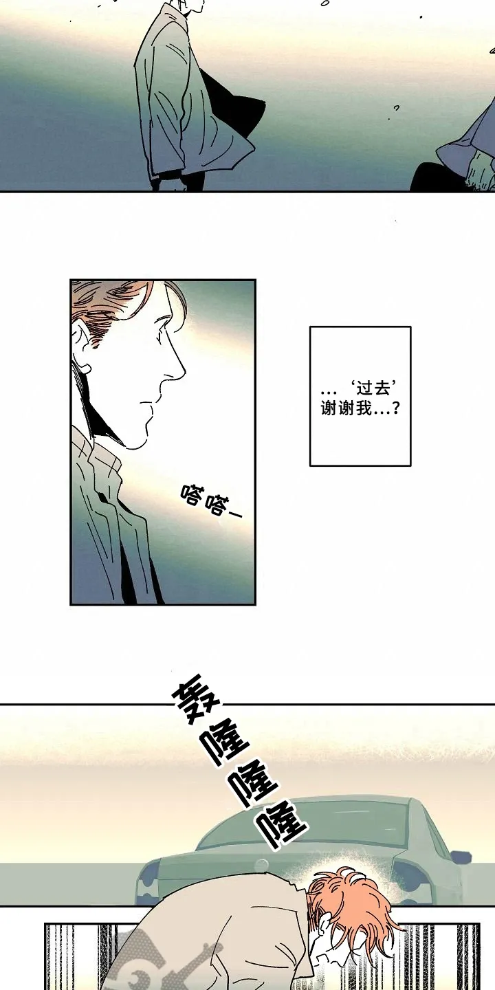 线性错误漫画漫画,第24章：告别9图