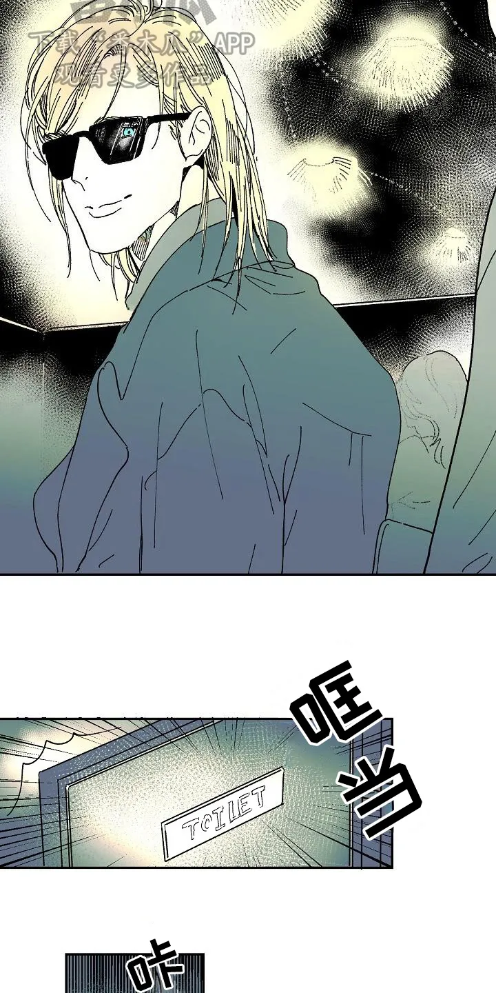 竖式错误漫画漫画,第35章：爱好4图