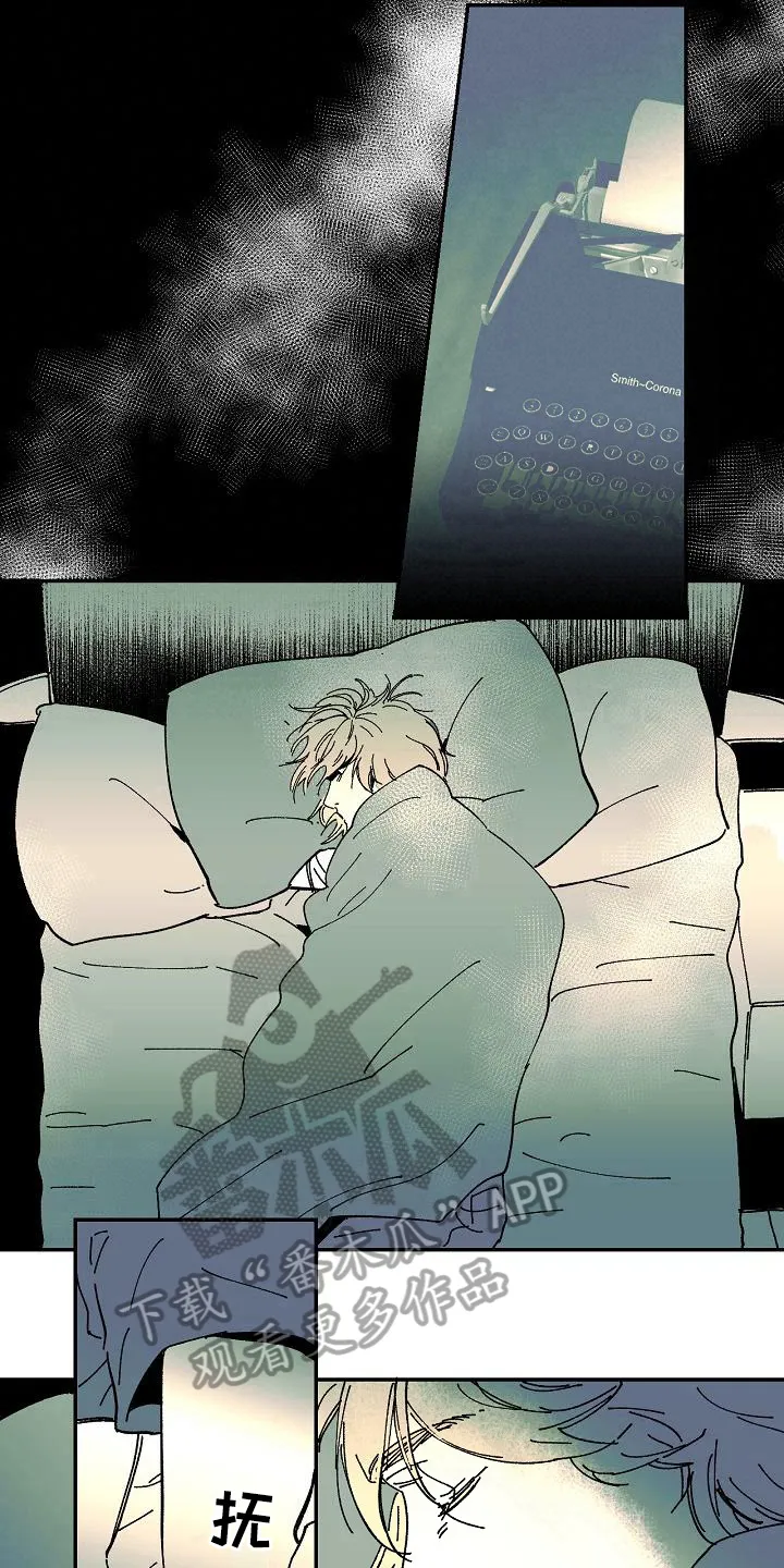 线性错误漫画漫画,第25章：心事7图