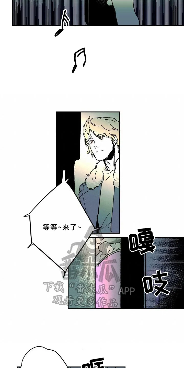 线性错误漫画漫画,第25章：心事2图