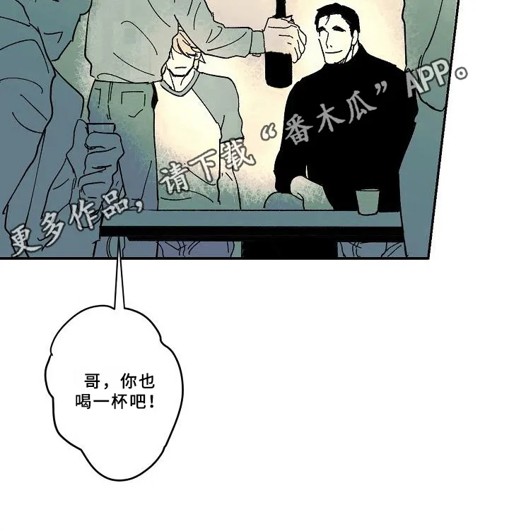 线性错误漫画漫画,第27章：异常13图