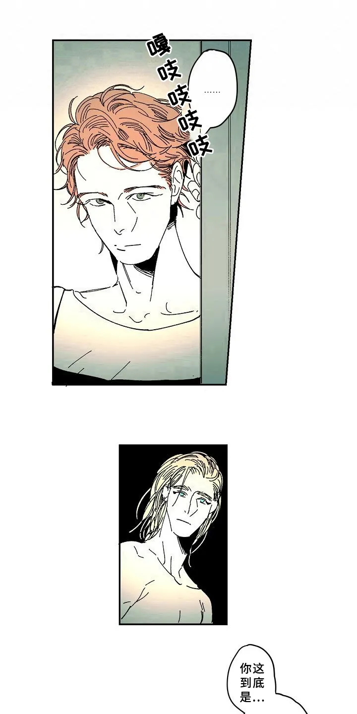 竖式错误漫画漫画,第35章：爱好15图