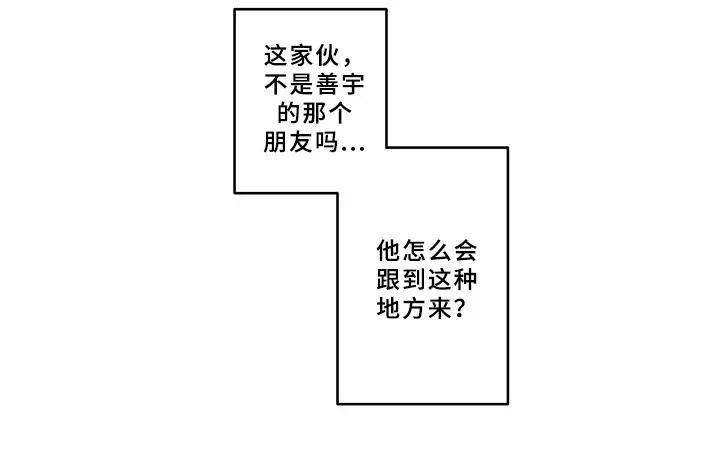竖式错误漫画漫画,第35章：爱好17图