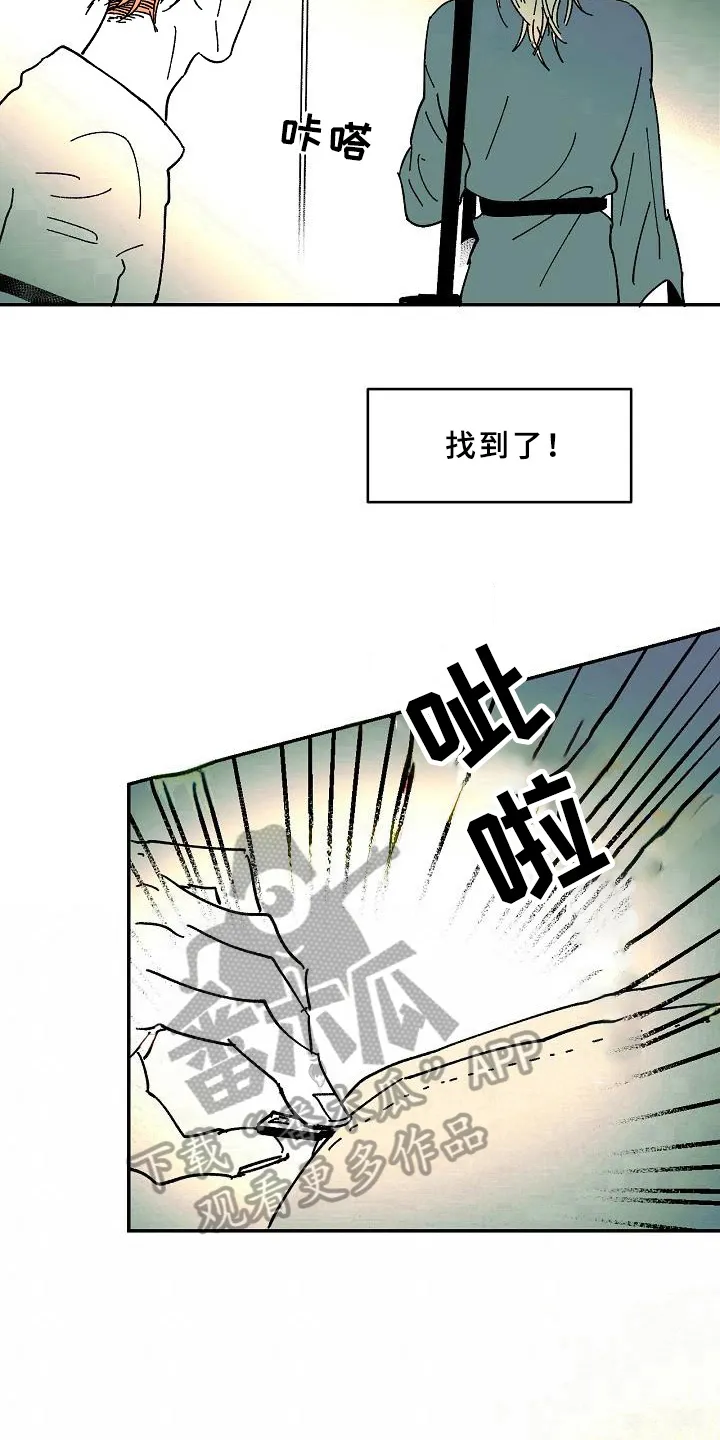 线性错误漫画漫画,第34章：跟踪12图