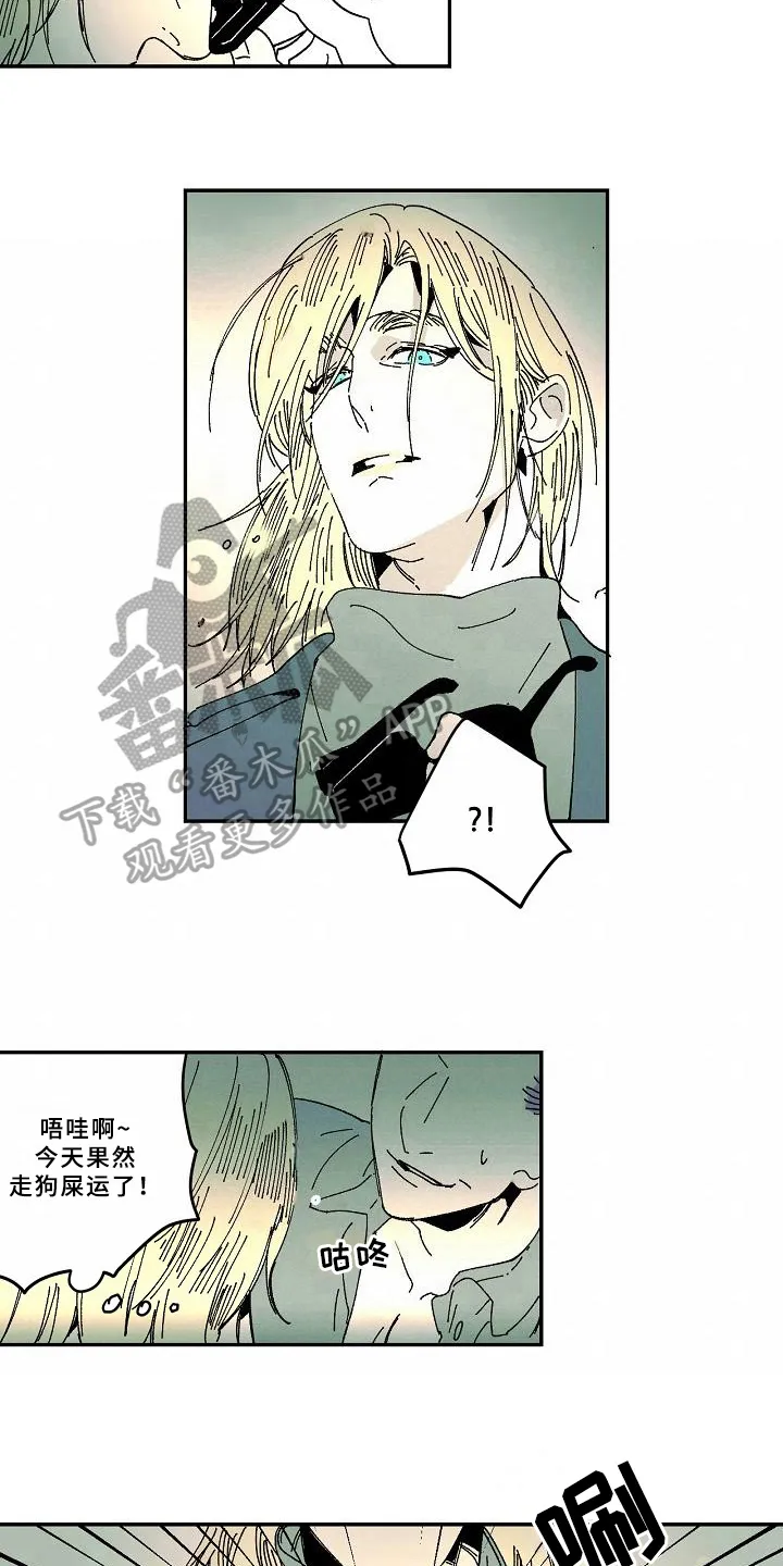 竖式错误漫画漫画,第35章：爱好6图