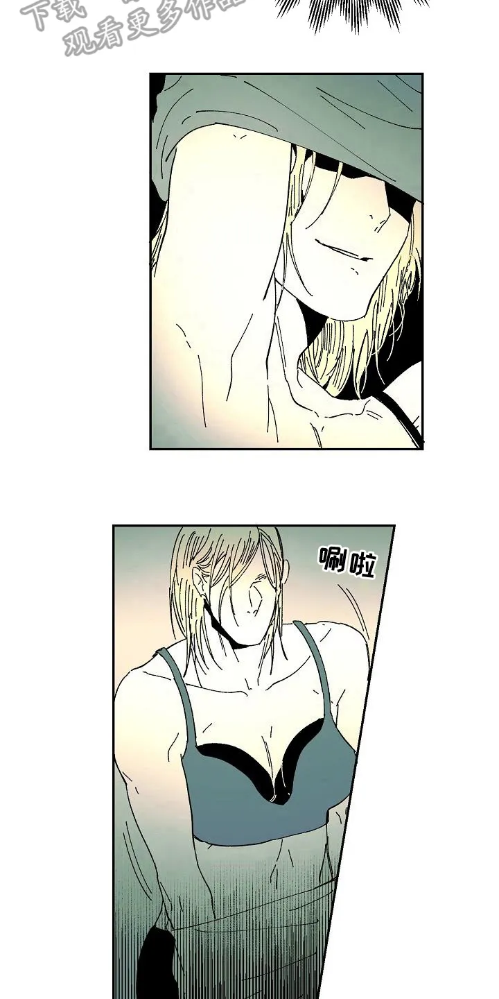 竖式错误漫画漫画,第35章：爱好8图