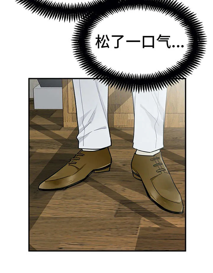 实习期的我漫画漫画,第18章：松口气26图